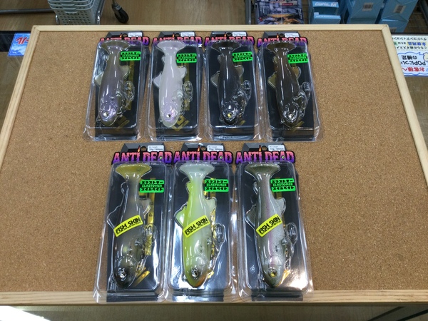狭山店【新製品入荷情報】第２弾！「レイドジャパン　〇アンデッド（新製品・７色入荷）〇スライスフィッシュ２．８インチ（新製品・３色入荷）○スライスフィッシュ３．５インチ（５色入荷）○ＲＪウェポンハンガー４５００（久々の入荷）などが、入荷しました！」（狭山店）サムネイル