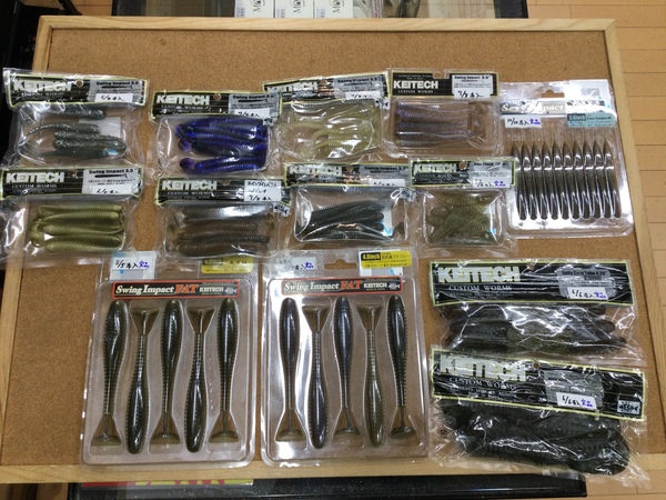 【最新釣具買取情報☆第３弾☆】「人気メーカーケイテックのワーム多数！」買取り入荷致しました。（つりどうぐ一休　葛の葉店）サムネイル