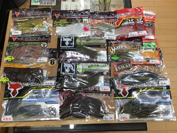 【最新釣具買取情報】「人気メーカージャッカルのワームを多数」買取り入荷致しました。（つりどうぐ一休　葛の葉店）サムネイル