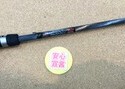 狭山店　本日の釣具買取商品　第２弾！「キスラー　初代ＫＬＸ　ＴＣＲＷＪ-７０ＭＨ（ノースフォークコンポジットブランク）が、買取入荷しました！」（狭山店）サムネイル