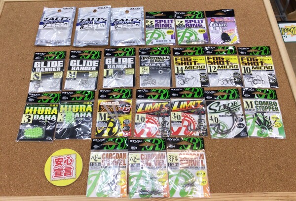 狭山店　本日の釣具買取商品　第２弾！「各種中古商品が、買取入荷しました！」（狭山店）サムネイル