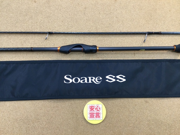 【最新釣具買取情報☆第３弾☆】「シマノ ○２２ソアレＳＳ　Ｓ８６ＭＬ－Ｔ」買取り入荷致しました。（つりどうぐ一休　葛の葉店）サムネイル