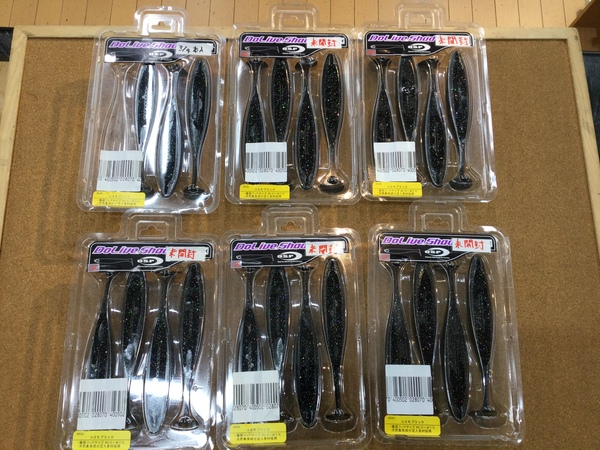 【最新釣具買取情報☆第４弾☆】「人気メーカーＯＳＰのドライブシャッド！」買取り入荷致しました。（つりどうぐ一休　葛の葉店）サムネイル