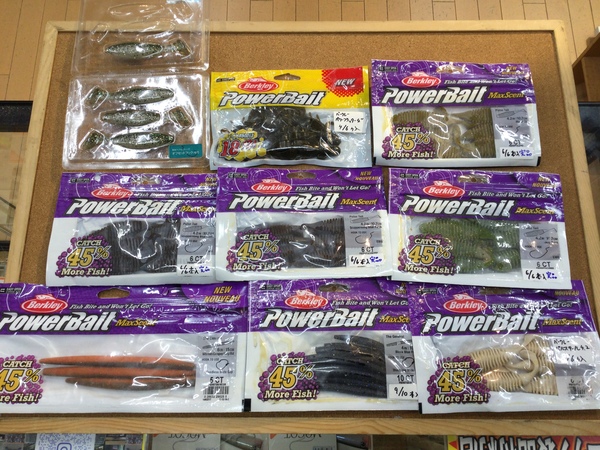 【最新釣具買取情報☆第３弾☆】「人気メーカー バークレイのワーム！」買取り入荷致しました。（つりどうぐ一休　葛の葉店）サムネイル