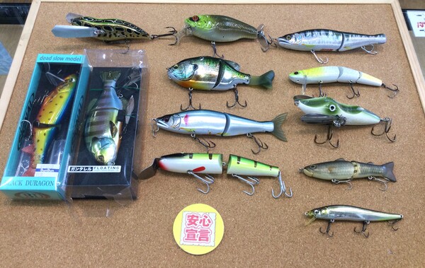 狭山店　本日の釣具買取商品　第２弾！「各種ルアーが、買取入荷しました！」（狭山店）サムネイル