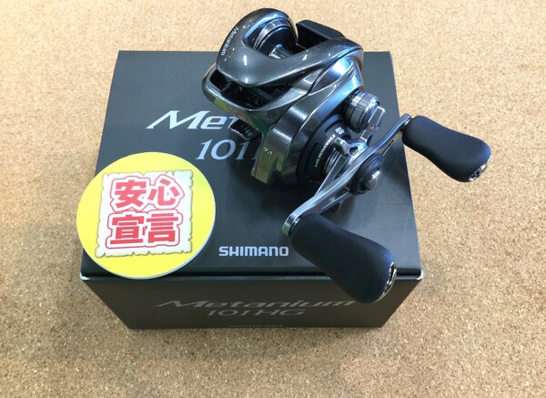 狭山店　本日の釣具買取商品　第３弾！「シマノ　２３メタニウム　１０１ＨＧ（極上ウルトラ超美品）が、買取入荷しました！」（狭山店）サムネイル