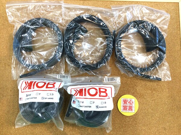 狭山店　本日の釣具買取商品　第４弾！「各種中古商品が、買取入荷しました！」（狭山店）サムネイル