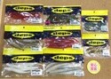 狭山店　本日の釣具買取商品　第３弾！「各種ワームが、買取入荷しました！」（狭山店）サムネイル