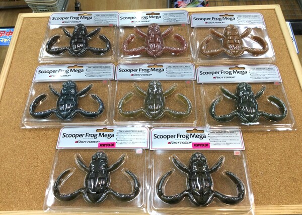 狭山店【新製品入荷情報】「ボトムアップ　スクーパーフロッグメガ（新色２色を含め８色久々の入荷）が、入荷しました！」（狭山店）サムネイル