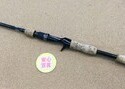 狭山店　本日の釣具買取商品！「ｄｅｐｓ　ゲインエレメント　ＧＥ－６６ＭＨ＋Ｒ　ソフトジャーキングエレメントが、買取入荷しました！」（狭山店）サムネイル