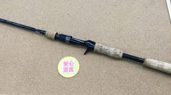 狭山店　本日の釣具買取商品！「ｄｅｐｓ　ゲインエレメント　ＧＥ－６６ＭＨ＋Ｒ　ソフトジャーキングエレメントが、買取入荷しました！」（狭山店）サムネイル