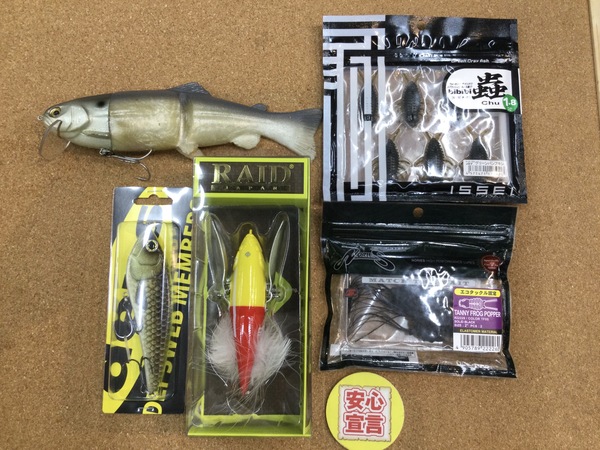 狭山店　本日の釣具買取商品！「各種ルアー＆ワームが、買取入荷しました！」（狭山店）サムネイル