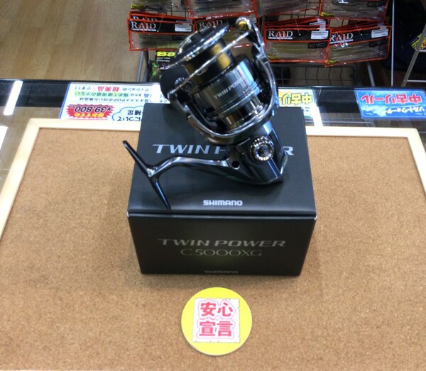 狭山店　本日の釣具買取商品！「シマノ　２４ツインパワー　Ｃ５０００ＸＧ（極上ウルトラ超美品）が、買取入荷しました！」（狭山店）サムネイル