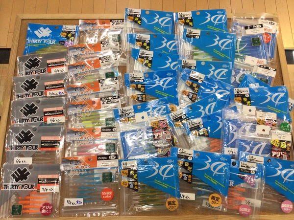 【最新釣具買取情報☆第３弾☆】「人気メーカー３４のワーム多数！」買取り入荷致しました。（つりどうぐ一休　葛の葉店）サムネイル