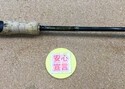 狭山店　本日の釣具買取商品　第２弾！「メガバス　デストロイヤー　フェイズⅠ　Ｆ３‐６４ＸＳ　ハングオフカッティング（ＨＴ８００・１９９７年  最初期モデル）が、買取入荷しました！」（狭山店）サムネイル