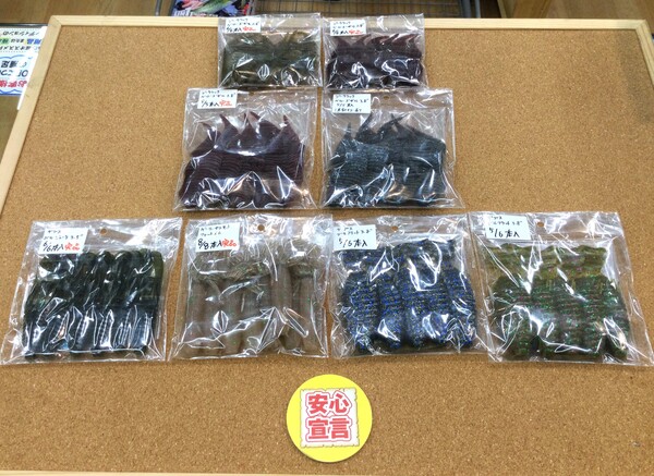 狭山店　本日の釣具買取商品　第２弾！「各種ワームが、買取入荷しました！」（狭山店）サムネイル