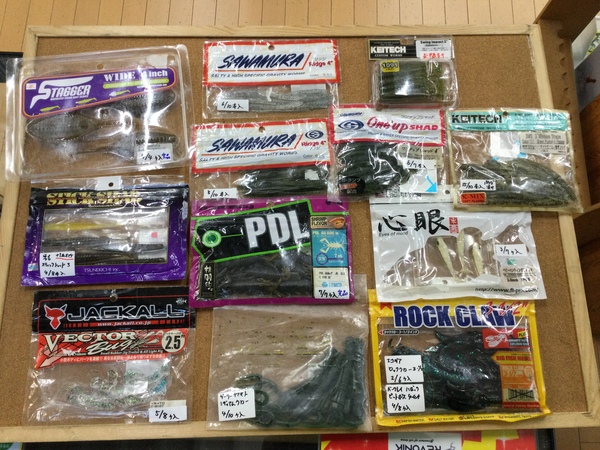 【最新釣具買取情報☆第５弾☆】「人気メーカーのワーム多数！」買取り入荷致しました。（つりどうぐ一休　葛の葉店）サムネイル