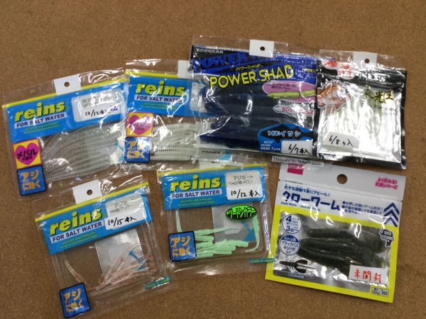 【最新釣具買取情報☆第３弾☆】「人気メーカーのソルトワーム」買取り入荷致しました。（つりどうぐ一休　葛の葉店）サムネイル