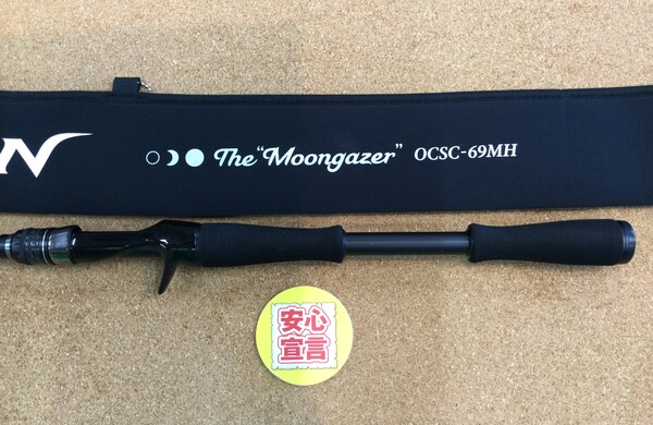 狭山店　本日の釣具買取商品　第２弾！「エバーグリーン　コンバットスティック・オライオン　ＯＣＳＣｰ６９ＭＨ　ムーンゲイザー（美品）が、買取入荷しました！」（狭山店）サムネイル