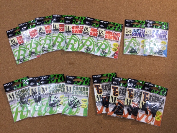 【最新釣具買取情報☆第５弾☆】「人気メーカーリューギの小物類！」買取り入荷致しました。（つりどうぐ一休　葛の葉店）サムネイル