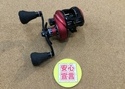 【最新釣具買取情報☆第２弾☆】「アブガルシア ＲＥＶＯビースト４０ロケット」買取り入荷致しました。（つりどうぐ一休　葛の葉店）サムネイル