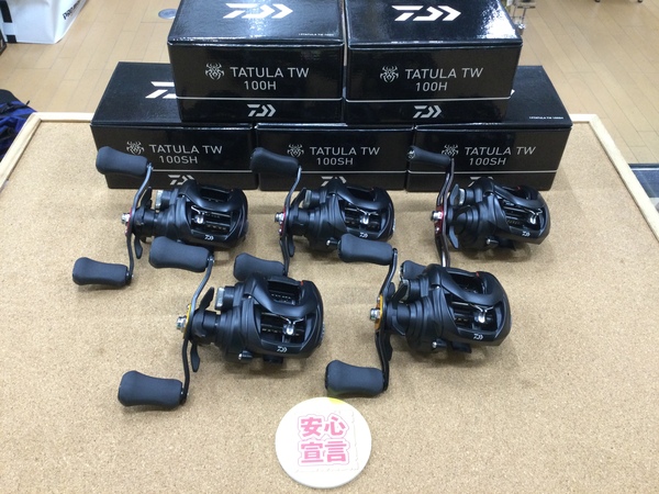 【最新釣具買取情報】「ダイワ １９ タトゥーラＴＷ１００Ｈ＆１００ＳＨ」買取り入荷致しました。（つりどうぐ一休　葛の葉店）サムネイル