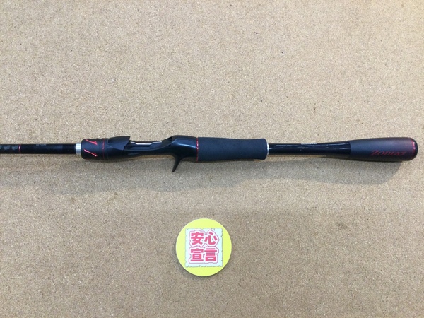 【最新釣具買取情報】「２０ゾディアス １６１０Ｍ」買取り入荷致しました。（つりどうぐ一休　葛の葉店）サムネイル