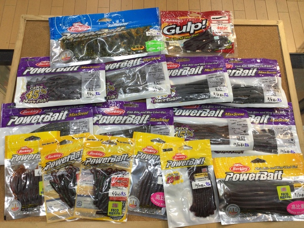 【最新釣具買取情報】「人気メーカー バークレイのワーム」買取り入荷致しました。（つりどうぐ一休　葛の葉店）サムネイル
