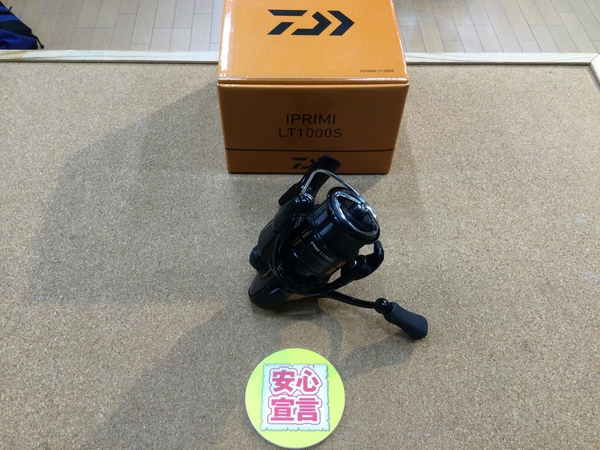 【最新釣具買取情報☆第５弾☆】「ダイワ ２５イプリミＬＴ１０００Ｓ」買取り入荷致しました。（つりどうぐ一休　葛の葉店）サムネイル