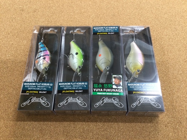 【新製品入荷情報☆第２弾☆】「ノリーズ　マルノミフラットコブリ５３（新色）、エバーグリーン　ゾワゾワ４.５インチ、イマカツ　ジャバシャッド３.５インチ」が入荷いたしました！（葛の葉店）サムネイル