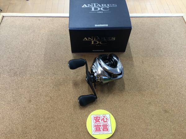 【最新釣具買取情報☆第２弾☆】「シマノ　１６アンタレスＤＣ　ＨＧ」買取り入荷致しました。（つりどうぐ一休　葛の葉店）サムネイル