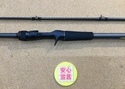 【最新釣具買取情報☆第２弾☆】「シマノ　２０ハードロッカーＸＲ　Ｂ７１０Ｍ」買取り入荷致しました。（つりどうぐ一休　葛の葉店）サムネイル