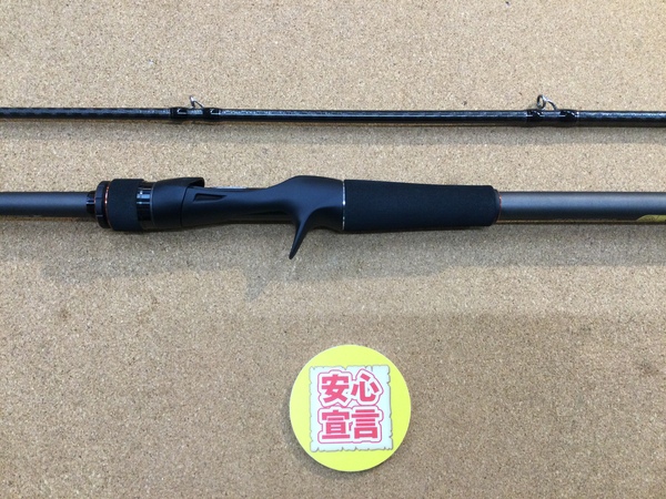【最新釣具買取情報☆第２弾☆】「シマノ　２０ハードロッカーＸＲ　Ｂ７１０Ｍ」買取り入荷致しました。（つりどうぐ一休　葛の葉店）サムネイル