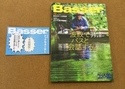 【新製品入荷情報】「つり人社 バサー２６　９月号（最新号）」が入荷いたしました！（葛の葉店）サムネイル
