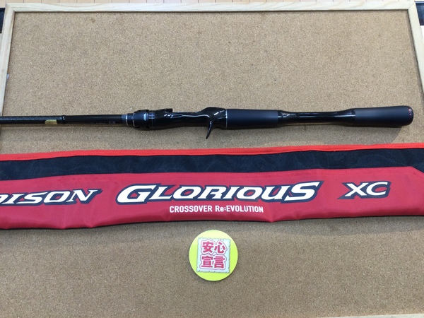 【最新釣具買取情報☆第５弾☆】「シマノ×ジャッカル　ポイズングロリアスＸＣ１６１０ＭＬ－Ｇ」買取り入荷致しました。（つりどうぐ一休　葛の葉店）サムネイル