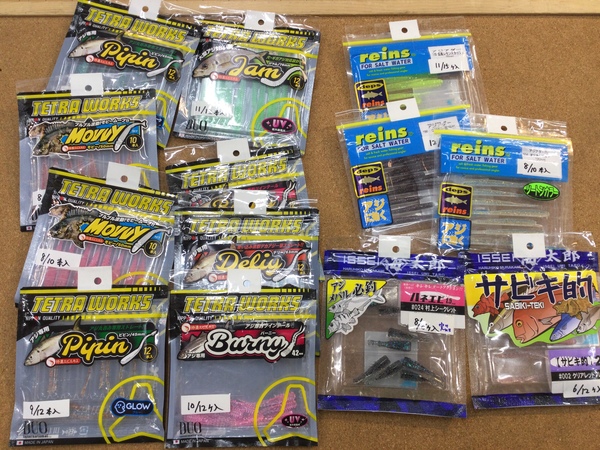 【最新釣具買取情報☆第６弾☆】「人気メーカーのライトソルトワーム！」買取り入荷致しました。（つりどうぐ一休　葛の葉店）サムネイル