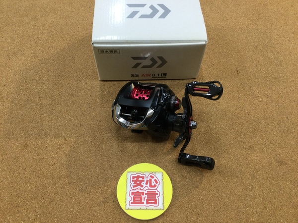 【最新釣具買取情報☆第２弾☆】「ダイワ　ＳＳ　ＡＩＲ　８.１Ｌ」買取り入荷致しました。（つりどうぐ一休　葛の葉店）サムネイル