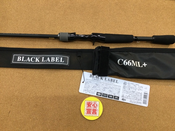 【最新釣具買取情報】「ダイワ ２５ ブラックレーベル Ｃ６６ＭＬ＋」買取り入荷致しました。（つりどうぐ一休　葛の葉店）サムネイル