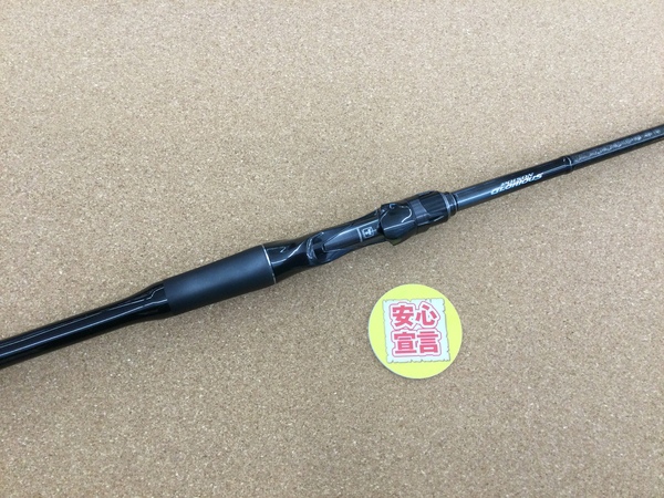 滋賀守山店　買取入荷情報　・シマノ×ジャッカル　21ポイズングロリアス170Ｈ、バレーヒル　ＢＫＨＣ－86ＸＸ、ダイワ　22ジリオンＴＷ ＨＤ1000ＸＨＬ、インクスレーベル　ＩＲ ＣＴ ＳＶ ＴＷ8.5Ｌ ＰＥスペシャル　買取入荷致しました。サムネイル