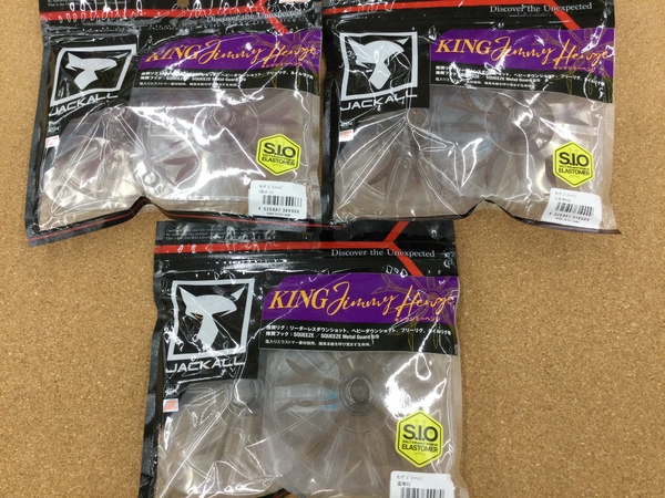 滋賀守山店　新製品入荷情報　ジャッカル　キングジミーヘンジ、ヤマシタ　ナオリーレンジ　入荷いたしました！サムネイル