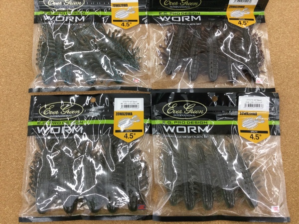 滋賀守山店　新製品入荷情報　エバーグリーン　ゾワゾワ4.5インチ、DUO　ビーチウォーカーチェンジャー105S　入荷いたしました！サムネイル
