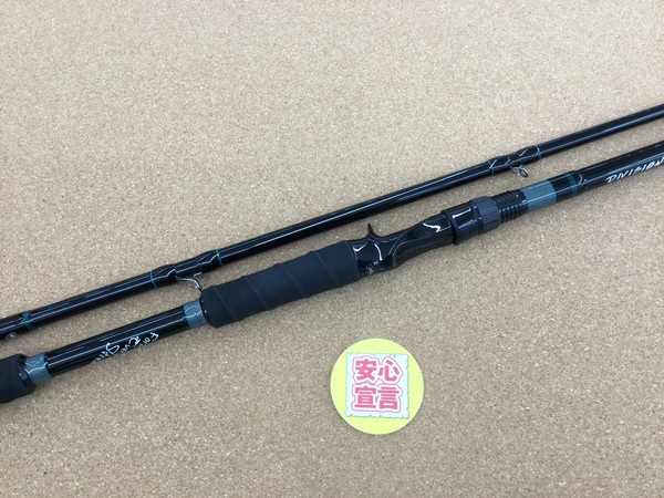 滋賀守山店　買取入荷情報　・ツララ×DIVISION　エルホリゾンテ85リミックス、ルアーアングルハマ　MS-65UL/ML RST、バレーヒル　BSDS-88H、ダイワ　19スティーズCT SV TW700HL　買取入荷致しました。サムネイル