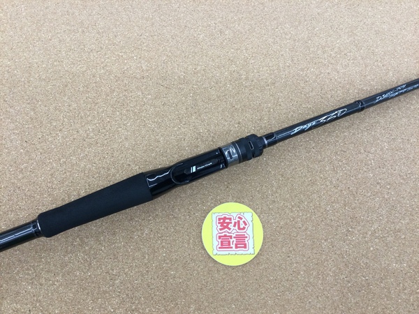 滋賀守山店　買取入荷情報　・メジャークラフト　D360C-70H　買取入荷致しました。サムネイル