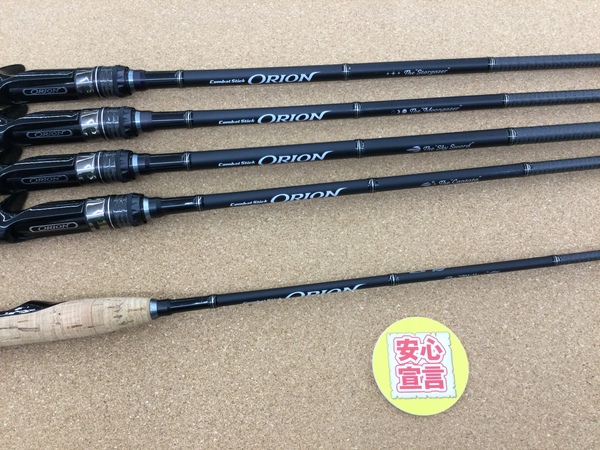 滋賀守山店　買取入荷情報　・エバーグリーン　OCSC-69H、OCSC-69MH、OCSC-68M、OCSC-67M、OCSS-65L、シマノ　25アンタレス101MG、25アンタレス101XG、23ヴァンキッシュ2500SHG　買取入荷致しました。サムネイル