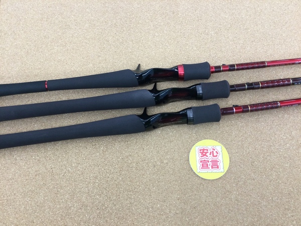 滋賀守山店　買取入荷情報　・ダイワ　HL722MRB-SV AGS25、HL751HRB-SV AGS19、HL741MHRB-SV AGS17、HL7102L+FS-SV AGS18、HL772MFS-SV AGS17　買取入荷致しました。サムネイル