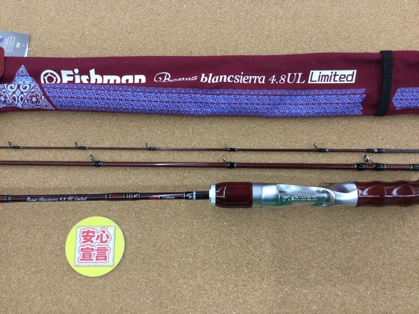 滋賀守山店　買取入荷情報　・フィッシュマン　ビームスブランシエラ4.8ULリミテッド　買取入荷致しました。サムネイル