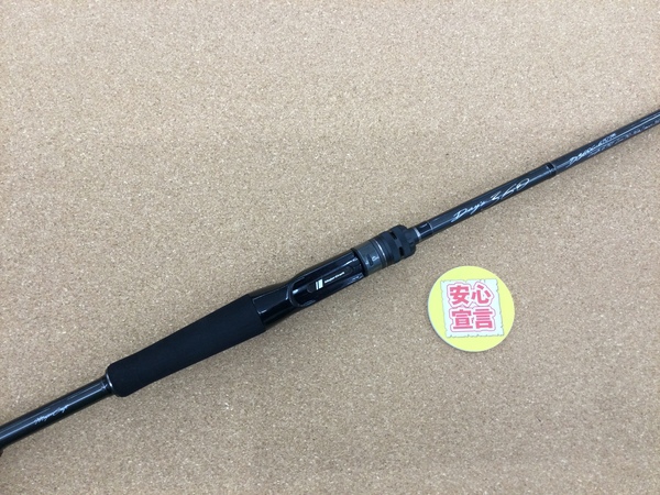 滋賀守山店　買取入荷情報　・メジャークラフト　D360C-610M、シマノ　22バンタムXG　買取入荷致しました。サムネイル