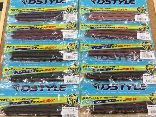 滋賀守山店　新製品入荷情報　ディスタイル　ミミキングファット8.4インチ、マドタチ　ソフト ハニタス クランク３、IN1.1 ウエイテッド1.3g、IN1.3 ウェイテッド0.45g、IN1.4ウェイテッド2.6g、ジャッカル　キングジミーヘンジ　ミディアム、フリックシェイク　6.8インチ　入荷いたしました！サムネイル