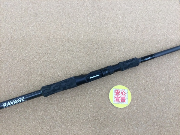 滋賀守山店　買取入荷情報　・クレイジーバススタジオ　RVC-800MH、シマノ　22バンタムHG　　買取入荷致しました。サムネイル