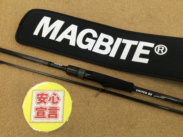 （本日の買取情報）　マグバイト　ユナイツ８０Ｍ エクスプロージョン　買取入荷致しました！（寝屋川店）サムネイル